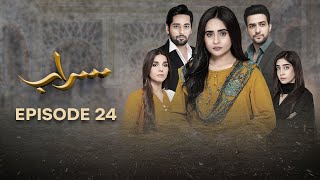 Saraab  Episode 24  Fazyla Laasharie  Salman Saeed  29 April 2024  Pakistani Dramas  aurlife [upl. by Adihaj887]