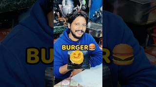 Aloo Tikki Burger😂🍔 shorts vlog minivlog burger trending [upl. by Longawa]