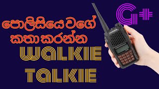 Top walkie talkie communication app sinhala [upl. by Boice228]