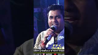 Ranjit Rana Live ppclivetv ppclive punjabi music [upl. by Elleinaj]