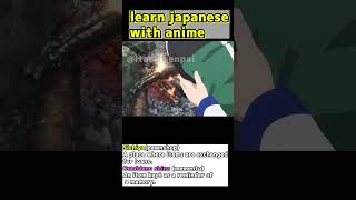 Learn Japanese with konosuba part2 shorts jlptlistening [upl. by Nodle]