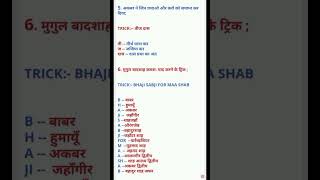 Trick to learn indian history gk sscgd rrb army [upl. by Wenonah]