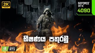 GHOST RECON BREAKPOINT EP4  භීෂණය පතුරමු [upl. by Acilef]