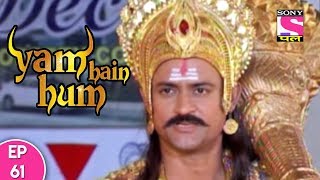 Yam Hain Hum  यम हैं हम  Episode 61  30th October 2017 [upl. by Falk]