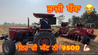 Massey 9500 with 32 discfull vlog👆🏻massey wale tractor 4x4 viral jattlife [upl. by Eladnek]