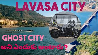 Lavasa city near pune  Why lavasa is a ghost city  Lavasa tourism dairies [upl. by Dlarej411]