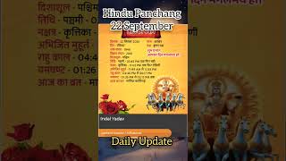 Hindu Panchang  Sanatan Sanskriti  Sanatan Dharma  Indian culture  youtubeshorts ytshorts [upl. by Marcellus]