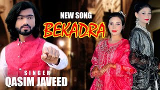 Bekadra New Song 2024 By Qasim Javed And Neelm Qasim Javed Official [upl. by Ketchan]