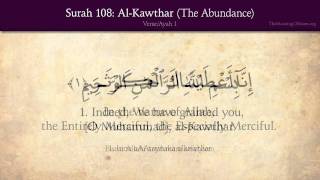 Quran 108 Surah AlKawther The Abundance Arabic and English translation HD [upl. by Mundt]