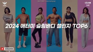 ATOMY Slim Body Challenge 2023 Korea Success Academy 15th November 2024 [upl. by Naig]