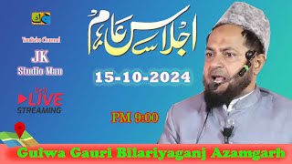 Live 🔴 Maulana Jarjees Ansari Jalsa Gulwa Gauri Bilariyaganj Azamgarh UP 15102024 [upl. by Safire]