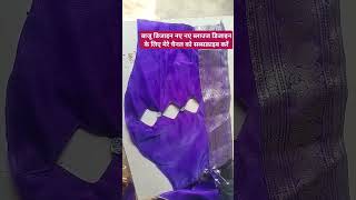 Please subscribe  New blouse design cutting and stitching bollywood hindisong [upl. by Leumek]