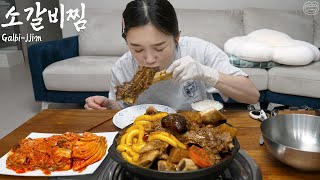 Real Mukbang A delicious way to eat Giant Beef Rib🍖☆ ftKorean Kimchi [upl. by Aiouqes]