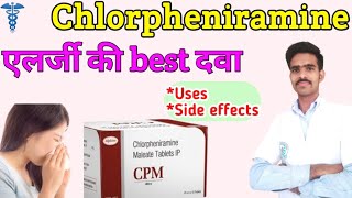 chlorpheniramine maleate tablets ip chlorpheniramine chlorpheniramine maleate chlorpheniramine [upl. by Jarl]