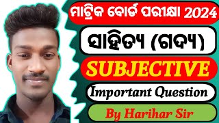 🔥 10 class board exam mil Subjective selection question 2024  mil important question  mil odia [upl. by Arocat]