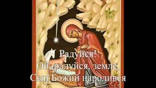 Dobri weczir tobi  Orthodox carol [upl. by Eniamahs259]