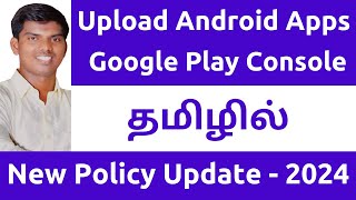 UploadPublish Android App Google Play Console 2024  New Policy Update Google Play Store  Tamil [upl. by Birmingham563]