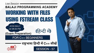 file handling in Hindi  using fstream in C  Tutorials for beginners  Guaranteed courses [upl. by Donaghue]