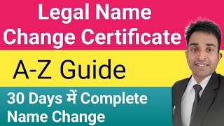 Legal name change Certificate kaise banaye Complete Guide on Legal name Change Certificate [upl. by Birkner]