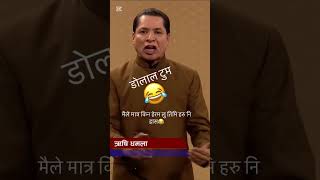 Rishi dhamala funny doland tum डोनाल्ड टुम sabeenniraula [upl. by Nawram]