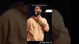 harsh gujral comedy  btech comedy harshgujralcomedy ipl2024 msdhoni [upl. by Annair923]