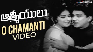 ANR Hit Songs  Aathmeyulu Movie Video Songs  O Chamanti Full Video Song  Vanisri  Mango Music [upl. by Aillemac]