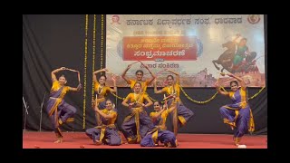 Kolata performance by students of CSI COLLEGE OF COMMERCE DHARWAD [upl. by Fidole]