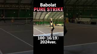 Babolat PURE STRIKE 100 1619 2024 First hitting tennis tennisracket [upl. by Tibbs675]