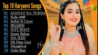 💕Renuka Panwar New Haryanvi Songs💕 New Haryanvi Jukebox 2023 💕Renuka Panwar All Superhit Songs💕 [upl. by Rudolph]