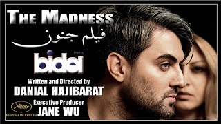 The Madness 2020  فیلم جنون [upl. by Harbert]