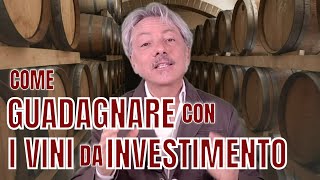 COME GUADAGNARE CON I VINI DA INVESTIMENTO [upl. by Soane]