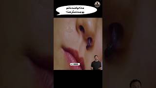 ماذا لو كنت نائم ووجدت مثل هذا؟Shorts افلام قصص اكسبلور فيلم ملخصاتافلام ملخصفيلم فلم [upl. by Jemy]