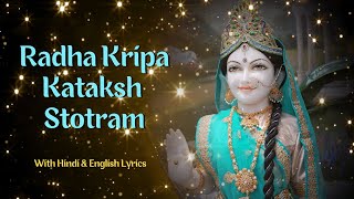 Radha Kripa Kataksh Stotram  A Prayer for Merciful Glance of Shree Radha l Radha Krishna Temple [upl. by Etnaud]