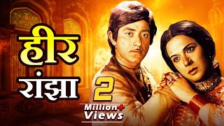 Heer Raanjha  Old Hindi Full Movie  Raaj Kumar  Priya Rajvansh  70s Romantic Musical Film [upl. by Calandria]