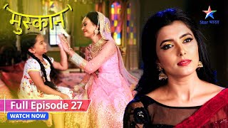 FULL EPISODE 27  Muskaan  Kya Chaddha ki dhamki se dar jaayegi Jaya  मुस्कान starbharat [upl. by Bette]