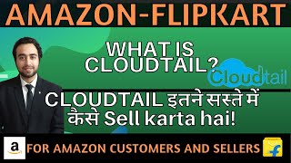 Cloudtail Sasta Kaise Bechta Hai  Cloudtail Amazon Seller [upl. by Yllop]