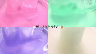 ⛅️3년지기 학원 남사친 반응보기🧸 시리즈 액괴 소규모 시리즈 남사친 시리즈 시액 첫영상 [upl. by Robma407]