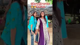 AngelJN  Dil Lagaib Devarwa Se  Pramod Premi Yadav  dance bhojpuri song 🔥🔥 [upl. by Yesor]