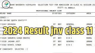 हां भाई देख लो  jnv result 2024 class 11 most awaited video [upl. by Letnwahs]