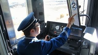 Pointing and Calling Japanese Safety Standard at Railway Companies amp Toyota HD [upl. by Akram]