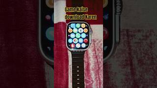 S8 Ultra smart watch ⏱️ main androidapps kiese chalayen 😲  How To android apps working androidapk [upl. by Ettenrahs]