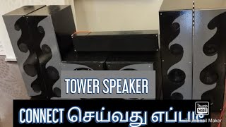 SPEAKER TWEETER CONNECTION IN TAMIL  TOWER BOX SPEAKER CONNECTION hometheateramplifier [upl. by Duck803]