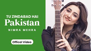 Nimra Mehra  Tu Zindabad Hai Pakistan  14 August Song  Pakistan National Song 2023 [upl. by Tanhya]