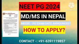 NEET PG 2024 MDMS IN NEPAL  MECEEPG DATE ANNOUNCED neetpg24 [upl. by Ludie]