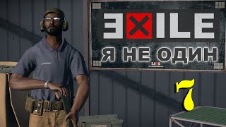 EXILE ARMA 3 Новая жизнь Серия 7 [upl. by Shaw]