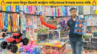 হাতের ইশারায় চলবে গাড়ি  Remote Control Toy Cars In Bangladesh  RC Car Price In Bangladesh 2024 [upl. by Ingham]