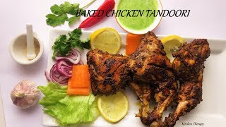 Tandoori Chicken Without Tandoor RecipeEnglish Subtitles  Kitchen Therapy ٹنڈووری چکن [upl. by Steere]