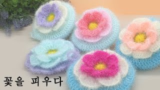 수세미코바늘 꽃을 피우다 호빵평면 수세미 뜨기 Crochet Dish Scrubby [upl. by Jeremy]