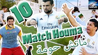 hna les Zalgeriens 10eme épisode match houma by Zanga Crazy Officiel [upl. by Shani331]