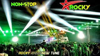 ROCKY STAR BAND NON STOP TIMLI SONG 202425 [upl. by Sivraj791]